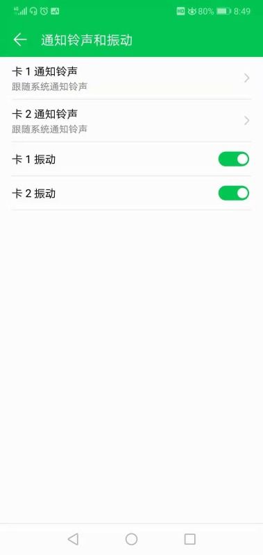华为手机签收怎么取消 华为手机签收怎么取消