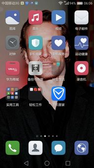 华为手机怎么重启方法