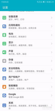 华为手机词库怎么清除 华为手机词库怎么清除