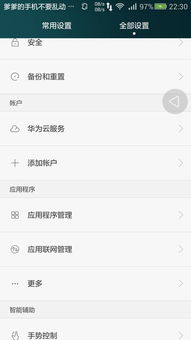 华为手机怎么重播号码 华为手机怎么重播号码