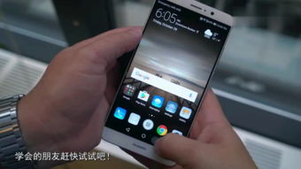 华为手机怎么下贴纸 华为手机怎么下贴纸