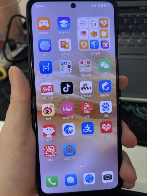 手机华为广告怎么关