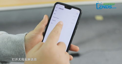 手机怎么连电视 华为 手机怎么连电视 华为