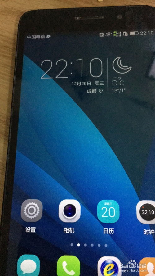 华为手机拍照怎么开灯 华为手机拍照怎么开灯
