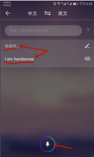 怎么打开华为手机端口 怎么打开华为手机端口