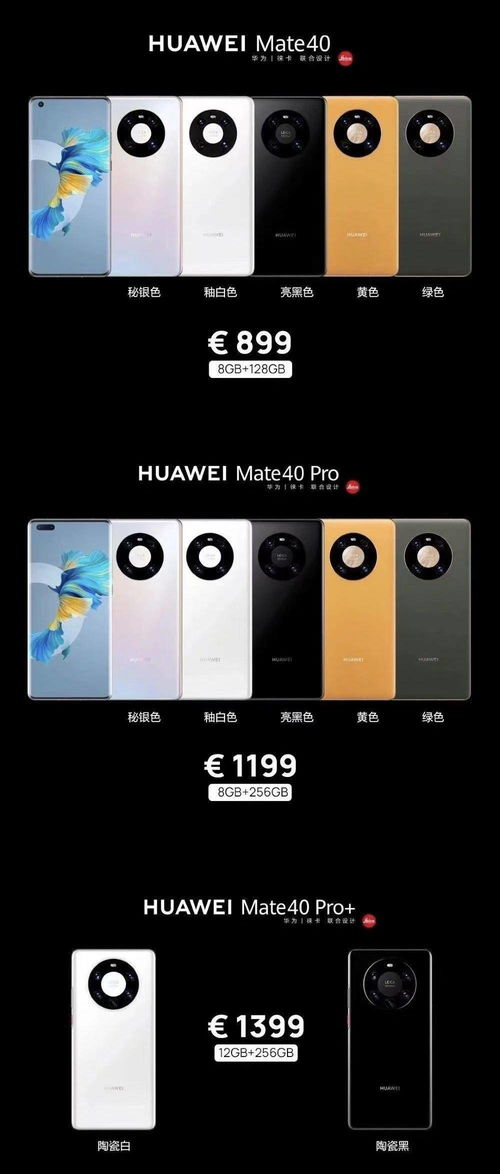 华为手机painter怎么补充