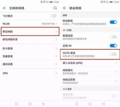 华为手机hd怎么删掉 华为手机hd怎么删掉