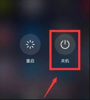 华为手机怎么关机办 华为手机怎么关机办