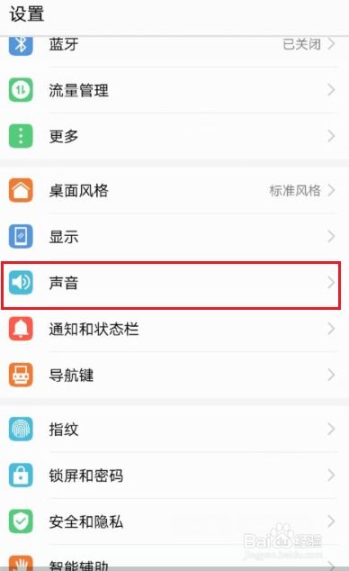 华为手机怎么设置傍晚 华为手机怎么设置傍晚