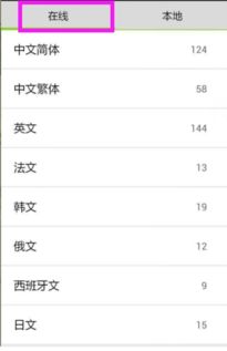华为手机怎么选字位置 华为手机怎么选字位置
