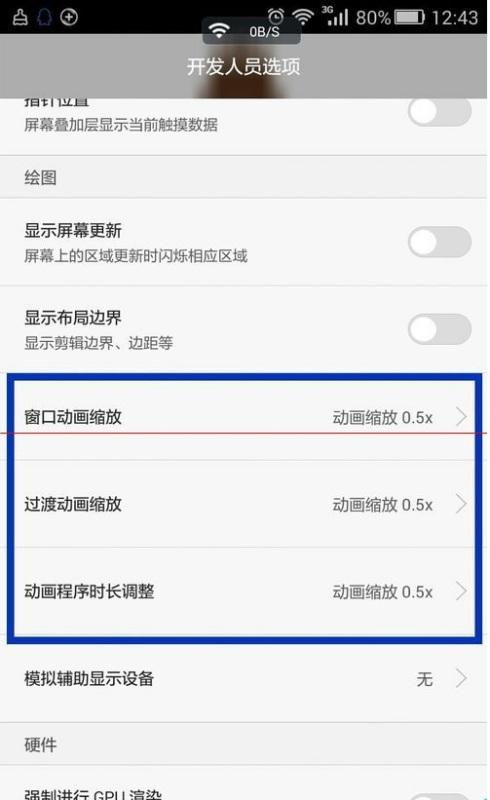 华为手机怎么切换打印