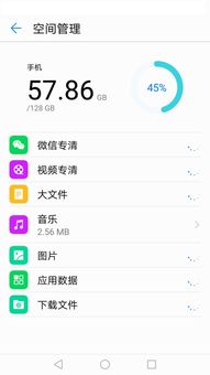 华为手机助手怎么出现 华为手机助手怎么出现