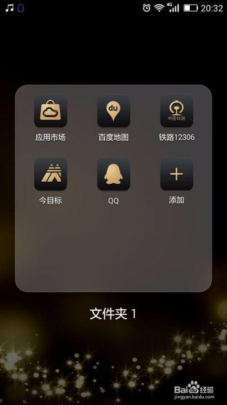 华为手机怎么下载维加斯 华为手机怎么下载维加斯