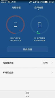 华为手机语音怎么清理 华为手机语音怎么清理