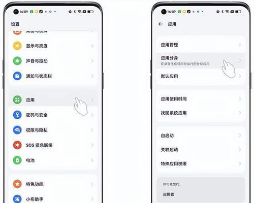 华为手机怎么qq多开 华为手机怎么qq多开