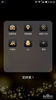 华为手机怎么分屏7 华为手机怎么分屏7