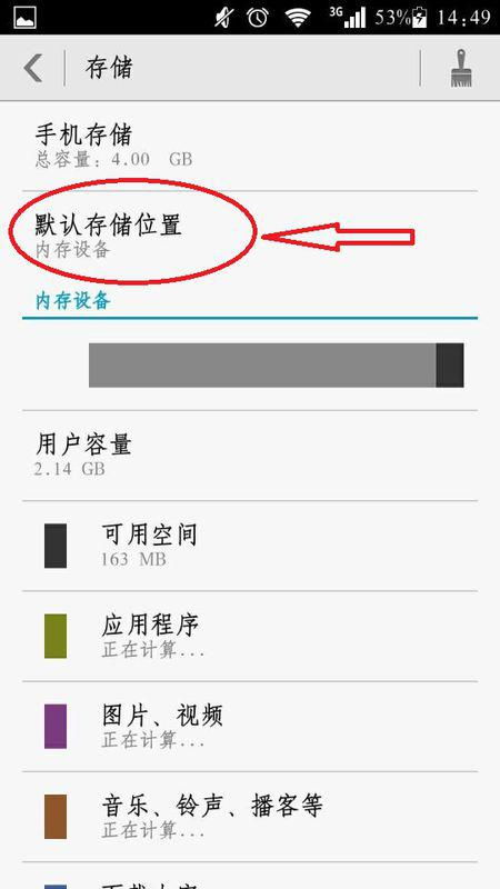 手机昵称华为怎么设置