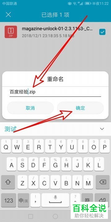 华为怎么更改手机字幕