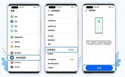 华为手机怎么消除会员 华为手机怎么消除会员