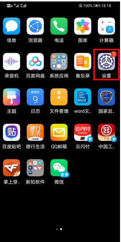 华为手机怎么修改oeminfo 华为手机怎么修改oeminfo
