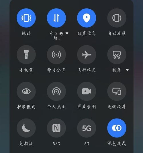 华为手机正忙怎么解除 华为手机正忙怎么解除