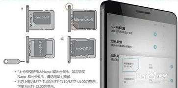 华为手机黑屏怎么付款 华为手机黑屏怎么付款