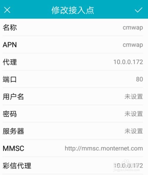华为手机彩信怎么群发 华为手机彩信怎么群发