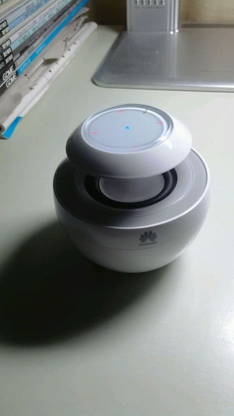 华为手机音响怎么联 华为手机音响怎么联