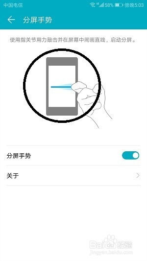 uc怎么分屏华为手机 uc怎么分屏华为手机