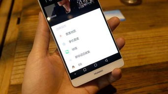 华为手机nfc怎么找到 华为手机nfc怎么找到