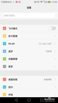 怎么设置华为手机屏幕 怎么设置华为手机屏幕