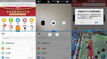 华为手机怎么建分屏