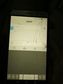 华为手机怎么手写画图 华为手机怎么手写画图