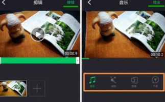 华为手机怎么剪纸图片