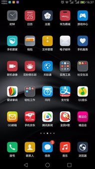 怎么调节华为手机底色
