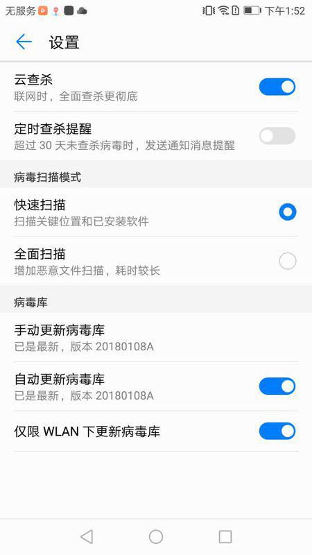 怎么验证华为手机原装 怎么验证华为手机原装