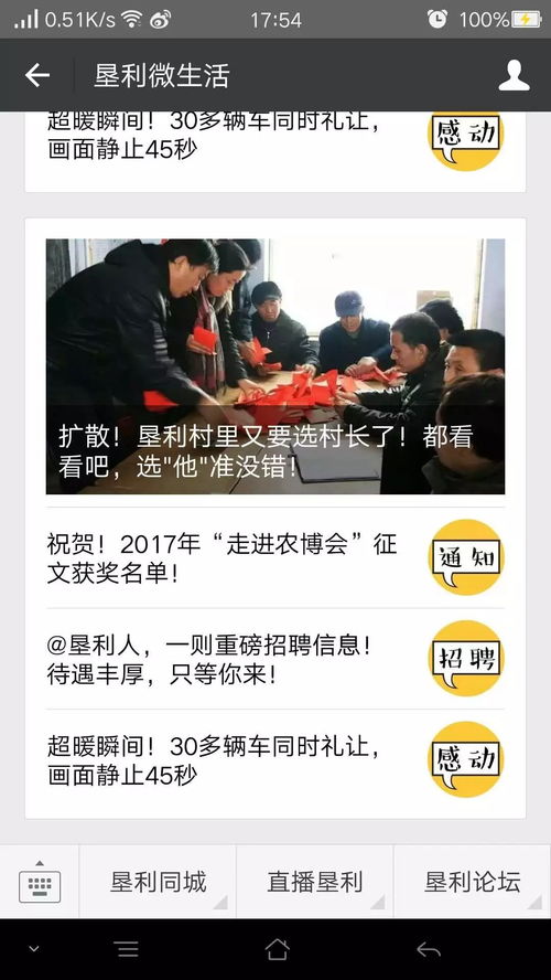 华为手机桌面怎么更新 华为手机桌面怎么更新