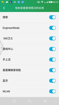 怎么撤回华为手机授权 怎么撤回华为手机授权