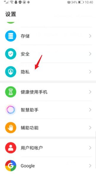 华为手机怎么添加时刻 华为手机怎么添加时刻