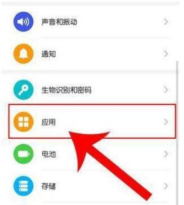 怎么设置华为手机共享 怎么设置华为手机共享