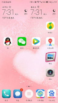 华为手机水印怎么关