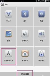 华为手机面板怎么开 华为手机面板怎么开
