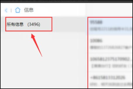 华为手机怎么消除信封 华为手机怎么消除信封
