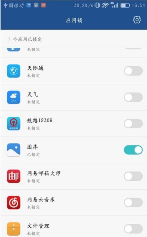 怎么设置华为手机像素 怎么设置华为手机像素