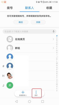 华为手机怎么导入录像 华为手机怎么导入录像