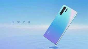 华为手机逆光怎么开 华为手机逆光怎么开