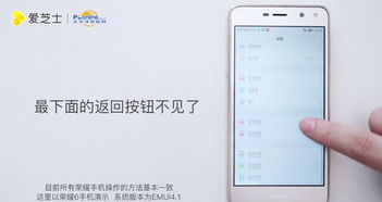 华为手机怎么花屏返回
