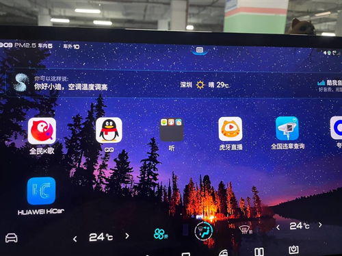 华为手机hicar怎么开启 华为手机hicar怎么开启