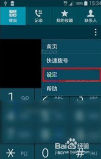 华为手机精灵怎么呼叫 华为手机精灵怎么呼叫