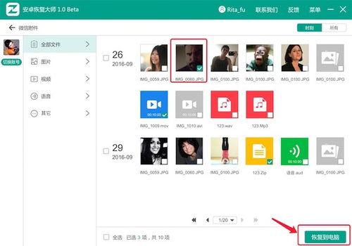 华为手机怎么删除拼图 华为手机怎么删除拼图